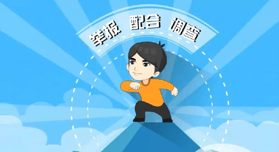 反间�?7.png