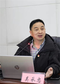 吴承�?.jpg