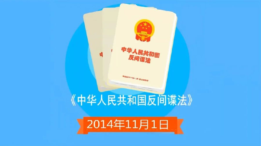 反间�?2.png