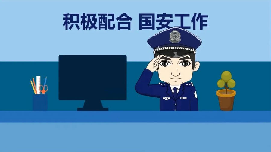 反间�?11.png