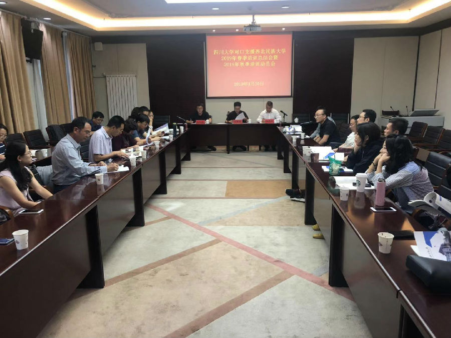 微信图片_20190902100236.jpg