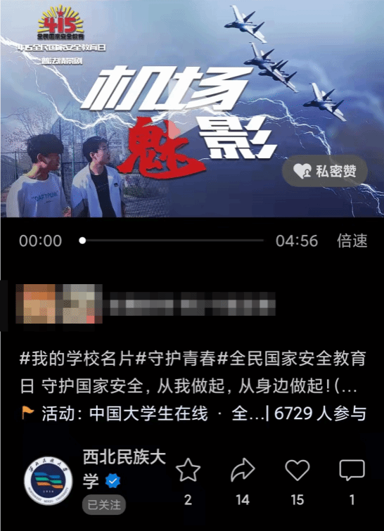 新闻5.png