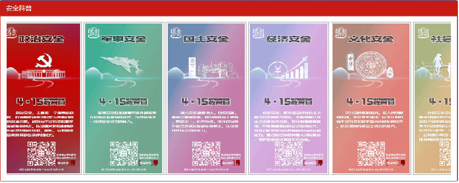 新闻3.png