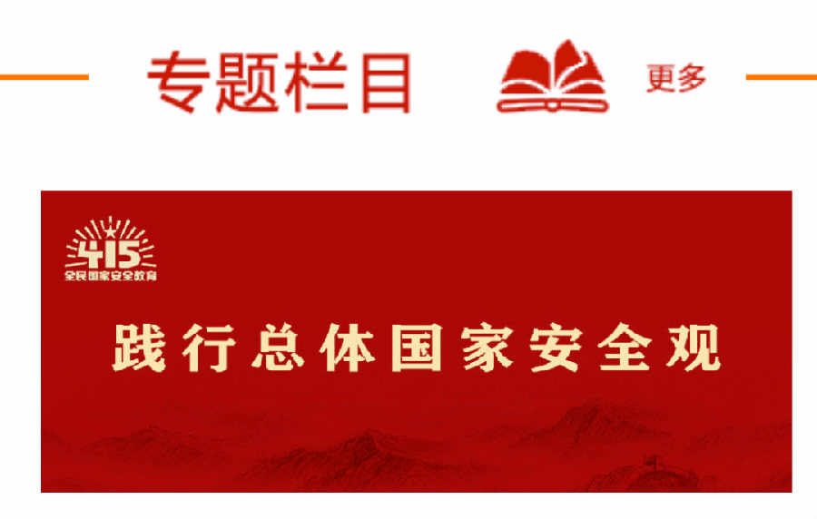 新闻2.png