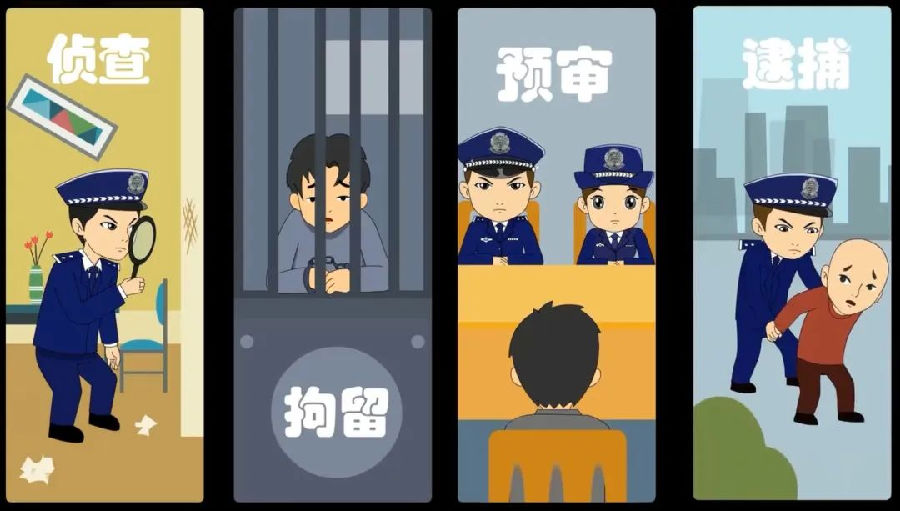 反间�?6.png